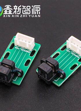 光栅智源 新光栅器光栅译鑫97180读专I业解码器H头30码定制感应器