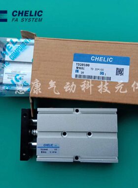 D/075150/CH/0105//双/气缸//可TX1/16气立301225E/C201040轴50LI