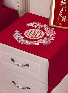 风脏装饰防轻奢喜房红色桌布结婚保护垫喜床头柜盖布庆感高级套罩