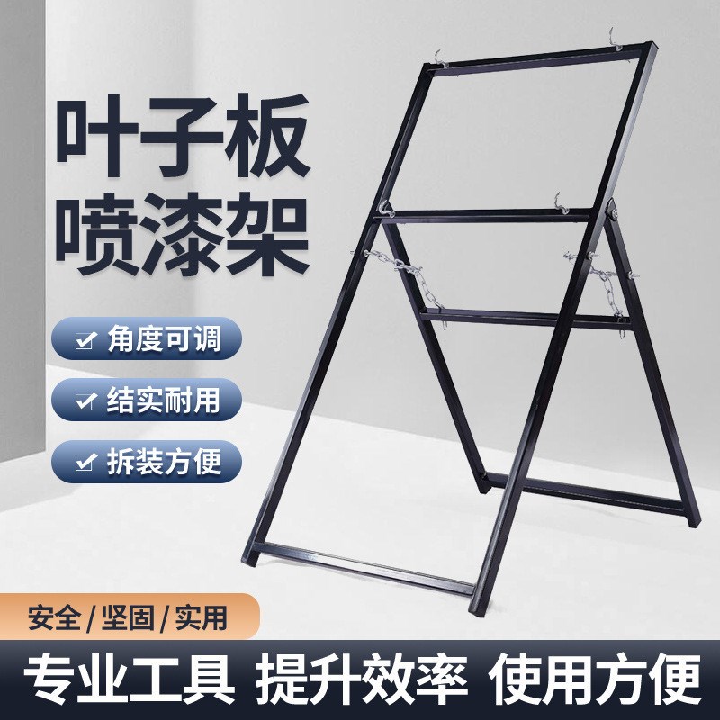 汽车叶子板d专用喷漆摆放支架 多功能喷漆架 保险杠车门喷漆架