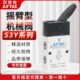0三通Y M5手动阀3S机械33S S亚德客6型摇臂原装 8二位阀