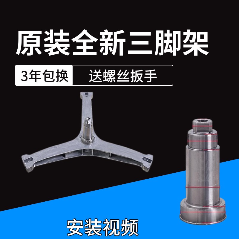 TG100-1411DG-1412DG-1432DY适用小天鹅滚筒S洗衣机三脚架轴承油