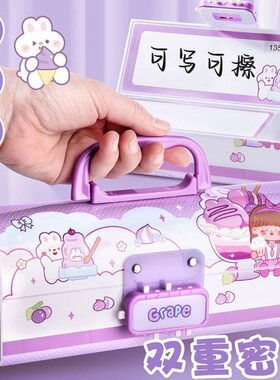 小学生文具盒女三层铅笔盒塑料女生颜值紫色笔袋密码锁一年级高款