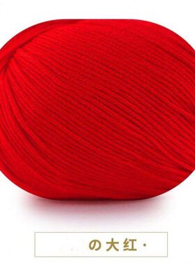 红线庆手工编织订婚专用绒结婚喜粗毛线大红色毛线团中毛线中头绳