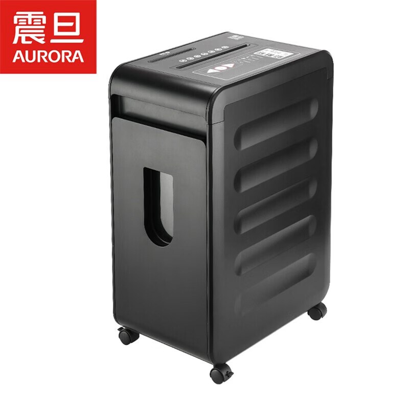 震旦AS152h10CD 5级保密大功率大容量高保密专业办公碎纸机15张30