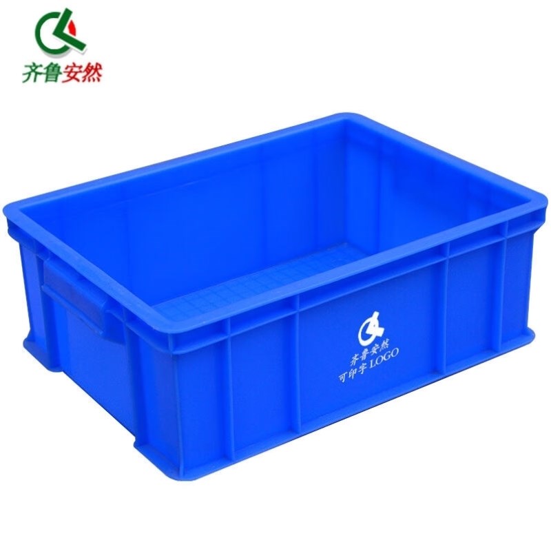 齐鲁安然加厚塑料周转箱【蓝色A4410*301*146Rmm】零件盒元件盒收