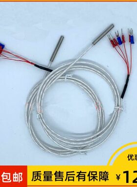 w35P0T--*041020pP14mm0Z0Z热电阻zSWW2P *s2000温度传感器14 φ-