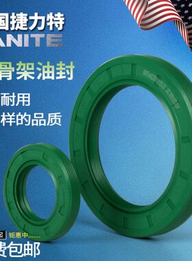 /*C*15*18*F0骨架油封大全进口2055220***01423G21021BT1820*T0*