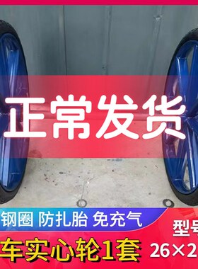 工地手推车实心轮胎k2621/2劳动车实心轮子板车斗车架子人力车