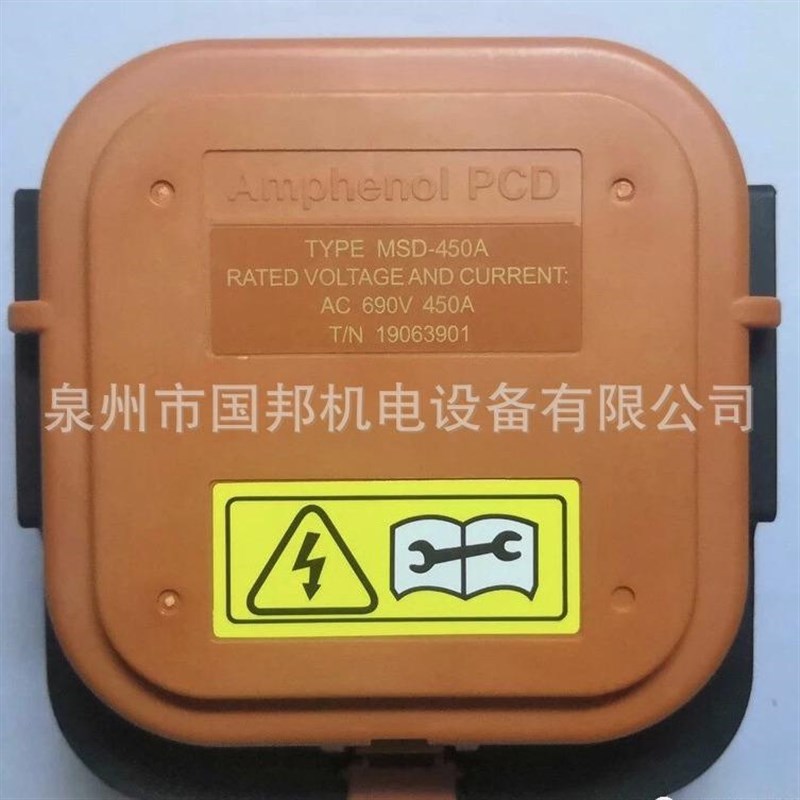 新能源纯电动eAmphenol安费诺SHUNT维修开关巴斯曼熔芯MSD-450A