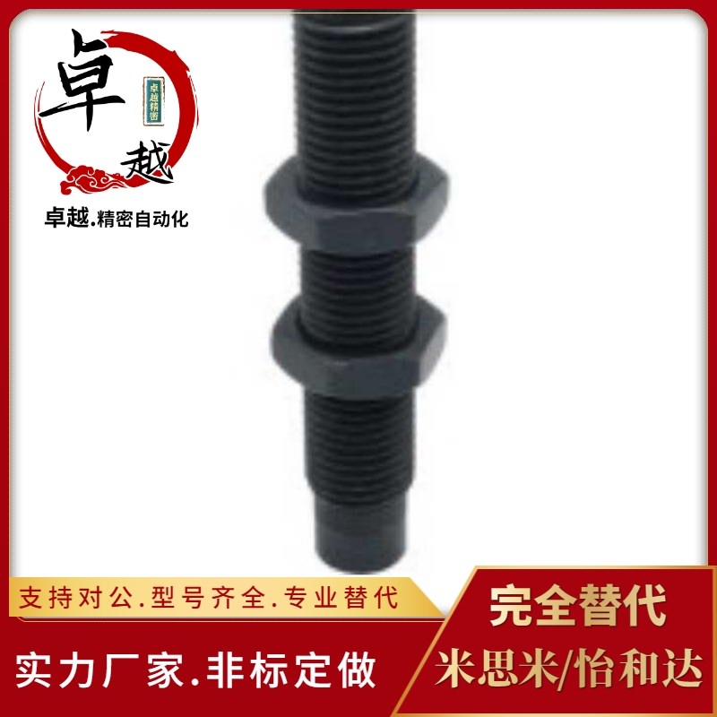 ASA固定型油压式缓冲器-一端受撞型 ASA1416 2020 2030 V2050 252