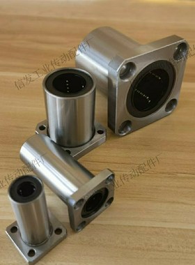 方法兰直线轴承双衬型LHFSW LHFSW-N LHFSWF13 SLHFSW16/W20/25/3