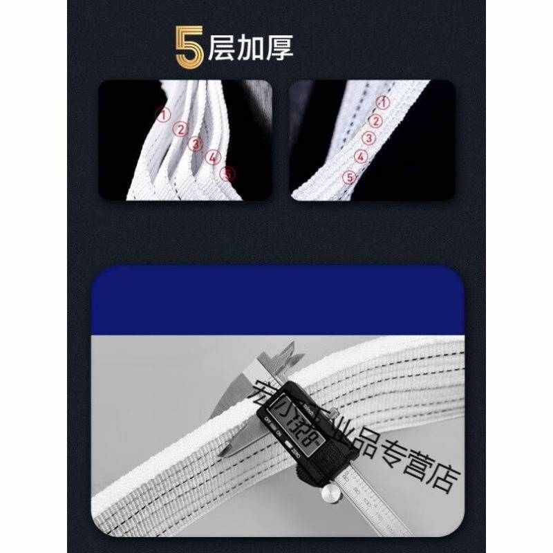 起重吊带b吊装带工业扁平1吨2工地双扣吊树吊车吊机行车布吊绳5层