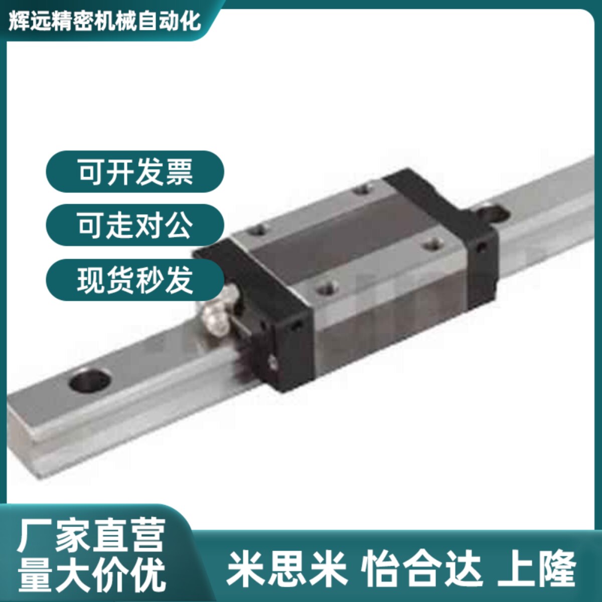 SXRZ导轨SXRLZ SX2RZ SX2RLZ SXRABB SRZL24/28/33/42-100 220 16