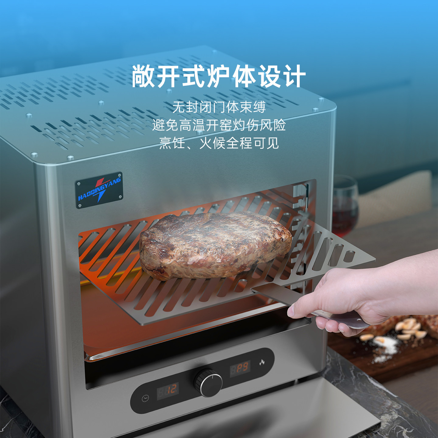 昊清扬高温牛排烧烤炉专用原装配件加厚304不锈钢烤网