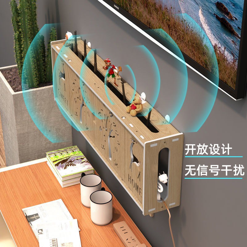 路由器收纳盒墙上wifi电视机顶盒置物架免打孔壁挂式插排插座遮挡
