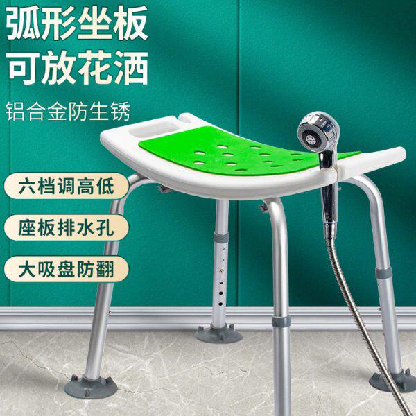 老人洗澡椅子浴室凳子卫生间淋浴房洗浴坐凳板凳老年人防滑洗澡凳