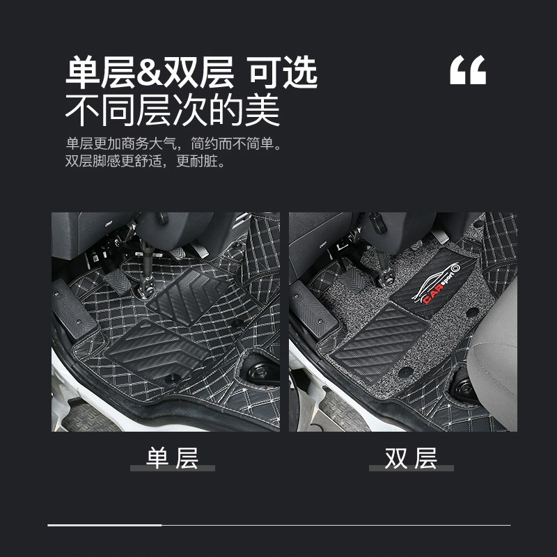 江淮恺达X5/X3/x1/x7/x6单排双排EX5/EX6全包围货车脚垫康铃