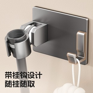 卫生间花洒支架免打孔喷头固定底座卫浴配件厕所马桶伴侣喷枪挂座