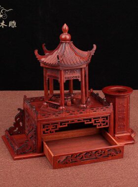 红檀木雕工艺品装饰摆件 礼品聚缘亭子工艺品办公名片笔筒收纳