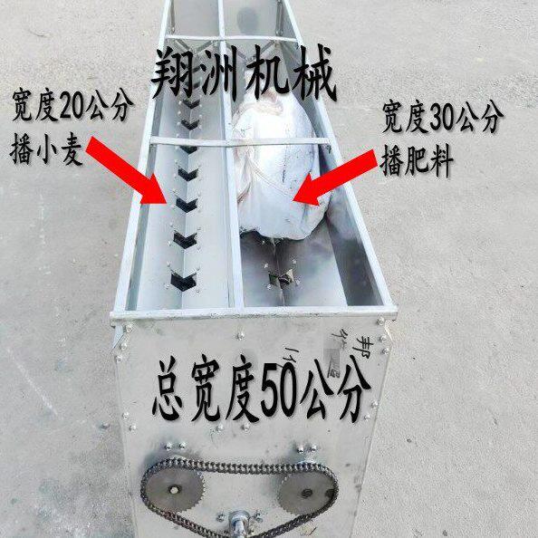 全不锈钢双箱60公分宽小麦播种播肥箱 旋耕机播种机撒肥机播定做