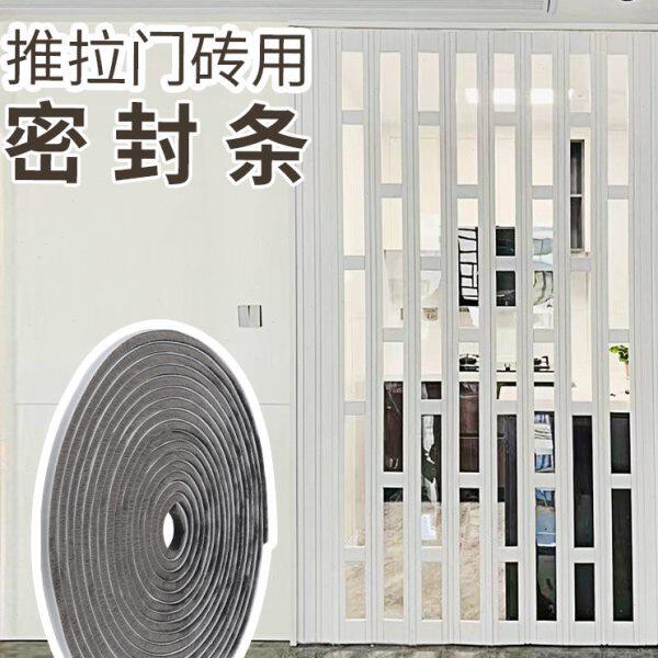 玻璃门密封胶条门缝防风防尘神器阳台铝合金门专用推拉移门密封条