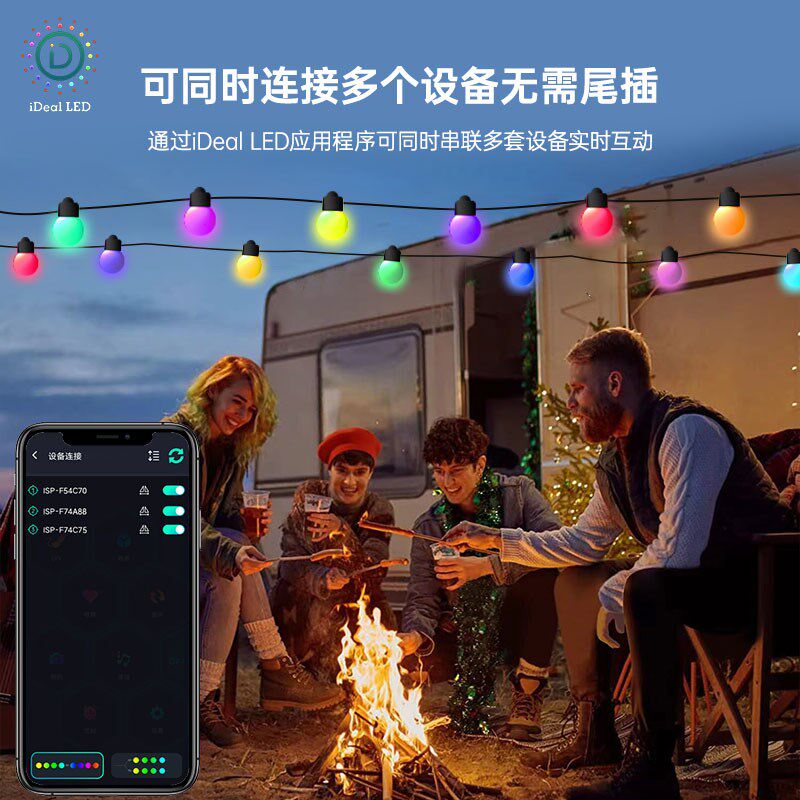USB智能APP声控户外露营遥控灯串幻彩跑马RGB音乐律动DIY氛围灯带