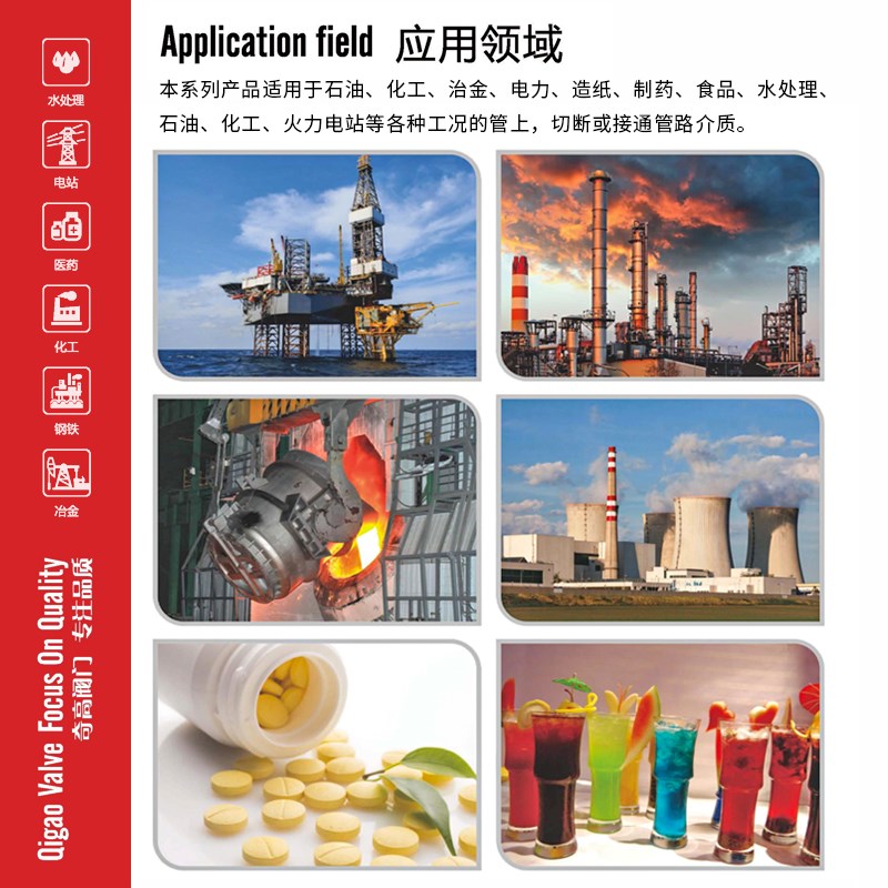 法兰电动蝶阀 D941X-16电动开关阀门 电动软密封法兰蝶阀厂家直销