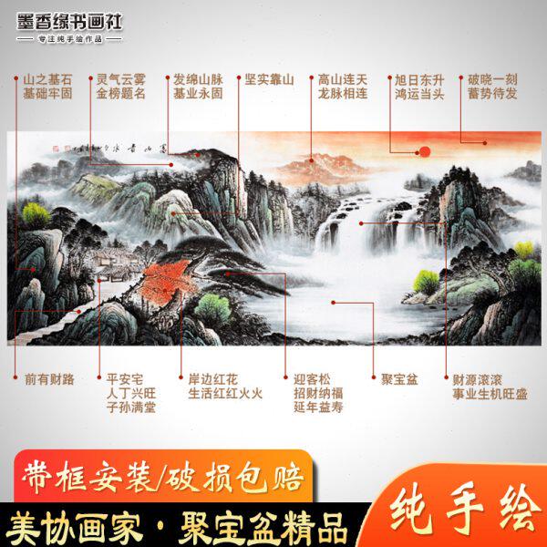 纯手工新中式风景山水画客厅办公室装饰画国画壁画挂画心卷轴带框