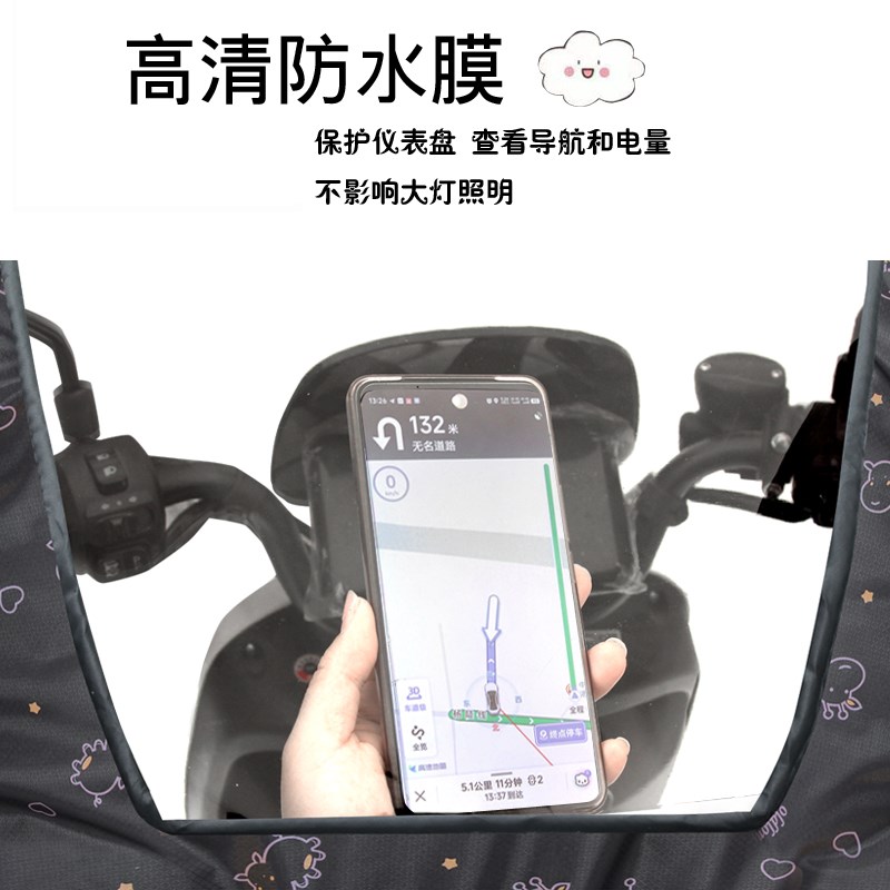 电动摩托车挡风被冬季斗篷加绒加厚大全包款踏板车挡风被防水保暖