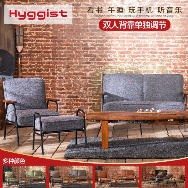 北欧工业风铁艺沙发椅工作室单人双人铁架沙发躺椅小户型简约现代