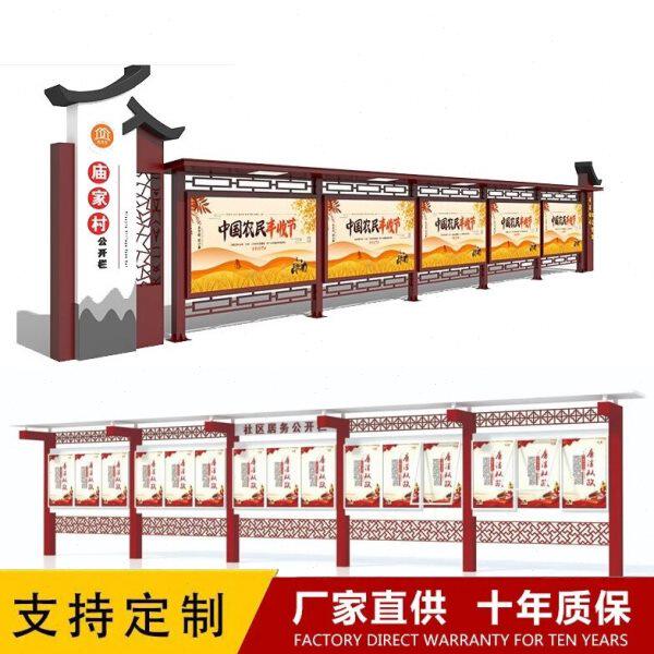 景观景区橱窗展板校园宣传栏小品文化长廊不锈钢公告栏小区公示栏