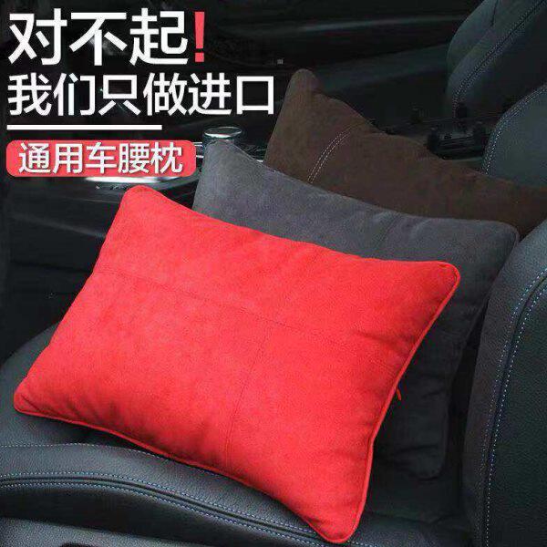翻毛皮汽车靠枕腰垫抱枕腰托靠垫靠背四季通用车载红色黑色深棕色
