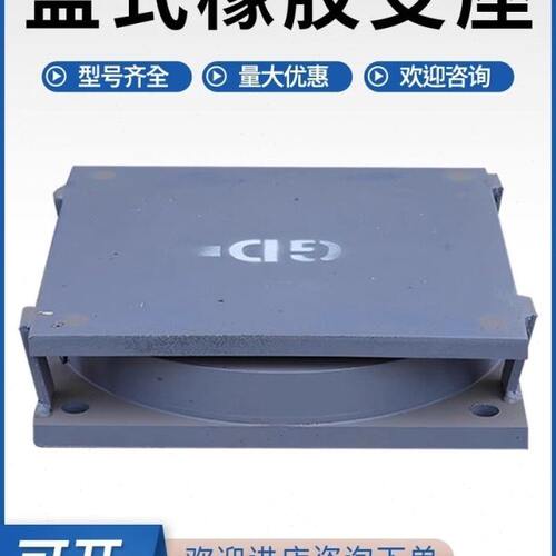 桥梁板式橡胶支座GYZ GJZ圆方形四氟板滑动减震垫块伸缩缝200*250
