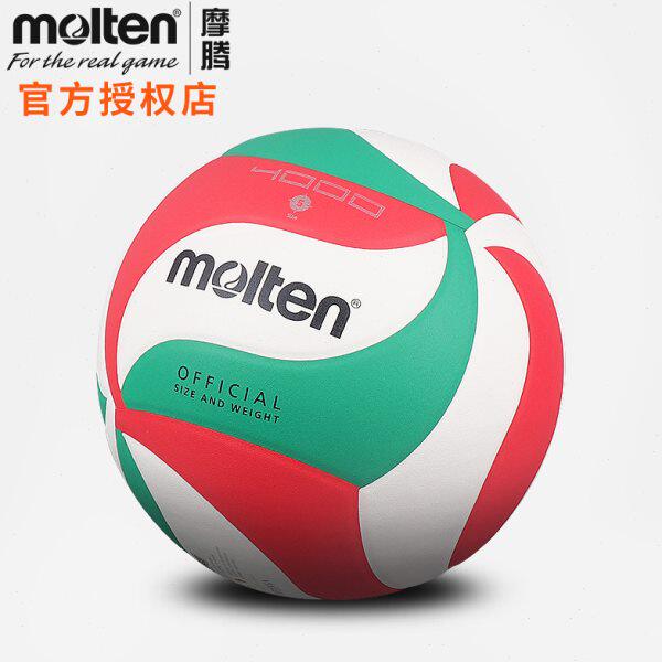 molten摩腾排球5号PU中考学生训练比赛排球4号儿童硬排手感软4000
