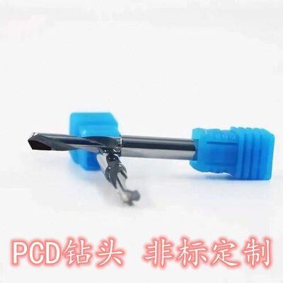 现货金刚石PCD钻头数控碳纤维石墨钻头聚晶麻花钻头超硬钻孔钻头