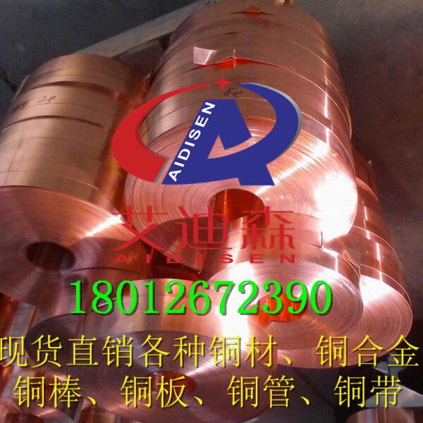 t2 紫铜棒 红铜棒 纯铜棒 铜棒 铜棍 导电铜棒 实心铜棒Φ3-200mm