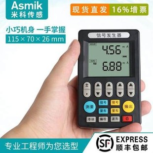 MIK J825热电阻校准仪器 C512模拟发生器C802信号源过程校验仪MIK