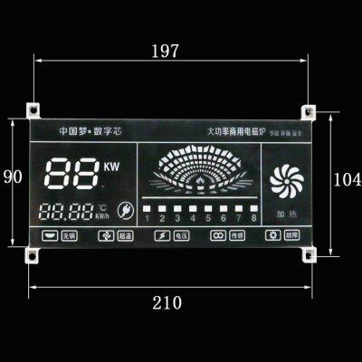 商用电磁炉配件大显示屏大彩屏电磁灶显示器中国梦数字芯显示屏