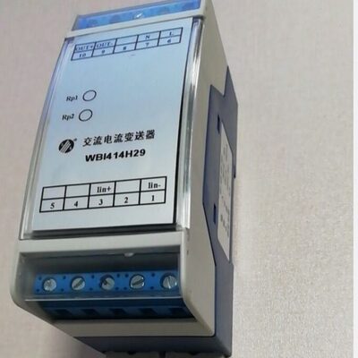 WB152H25/WBF152H29/WBF152U01/WBF152S01/频率传感器 频率变送器