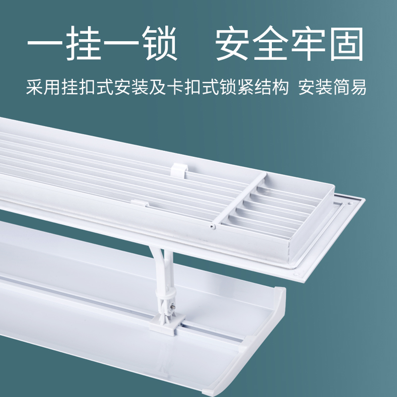 中央空调挡风板导风罩遮风防直吹办公室吸顶风管机出风口挡板通用