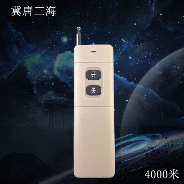 穿墙大功率远程远距离4000米315Mhz无线遥控开关控制器发射器 4键