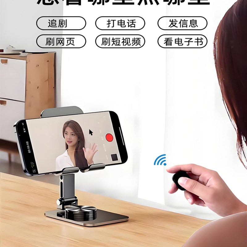 Tpki手机蓝牙遥控相机小工具多功能电子书翻页自拍工具,浏览抖音,