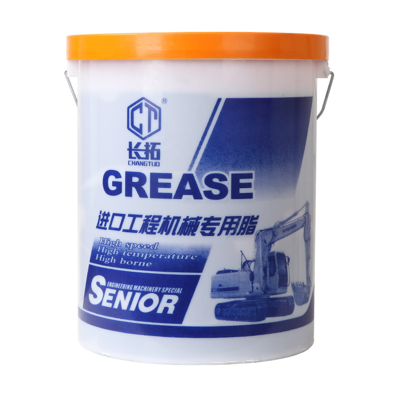 工程机械专用脂15KG自带吸油盘轴承挖机黄油润滑脂通用高温锂基脂