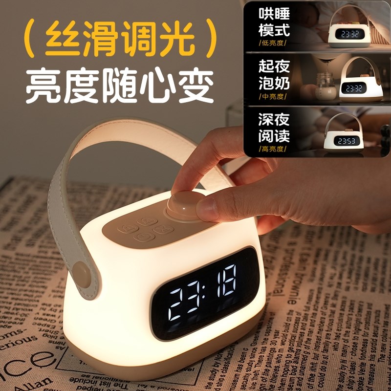 手提闹钟小夜灯婴儿哺乳起床神器儿童男孩女孩智能倒计时电子时钟