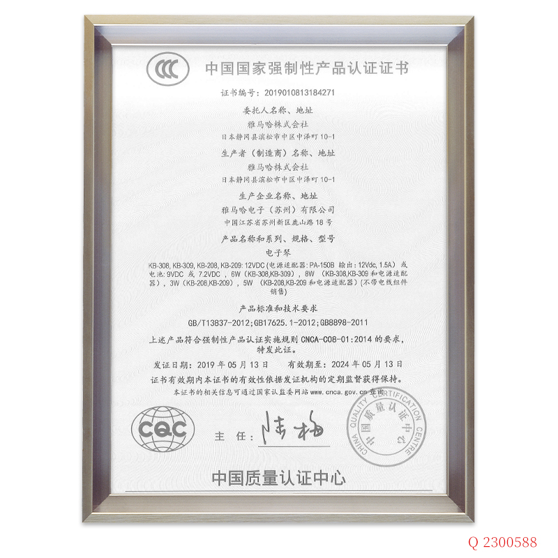 雅马哈电子琴KB309专业61键大人教学儿童考级初学者家用KB291升级