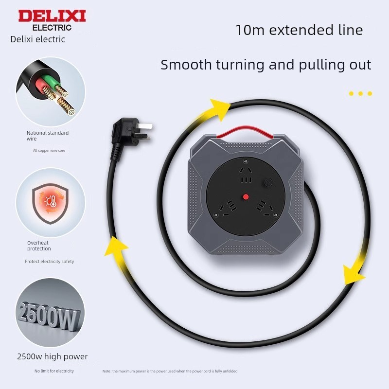 德力西卷线盘移动电源线盘线滚子10米线轴线盘电缆绕线盘插线板
