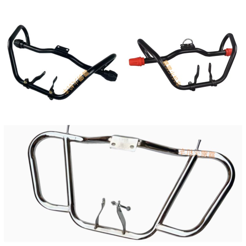 适用新大洲本田GL150U保险杠SDH150-32摩托车 改装 竞技杠 前护杠