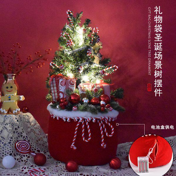 圣诞装饰品圣诞发光礼物包摆件餐厅柜台居家装扮摆饰橱窗美陈道具
