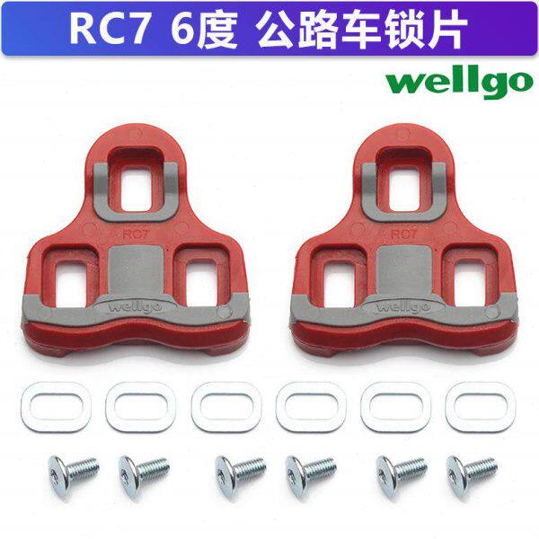 公路锁片锁踏度well/go6车look维格rc7兼容keo0脚踏自行车防滑扣